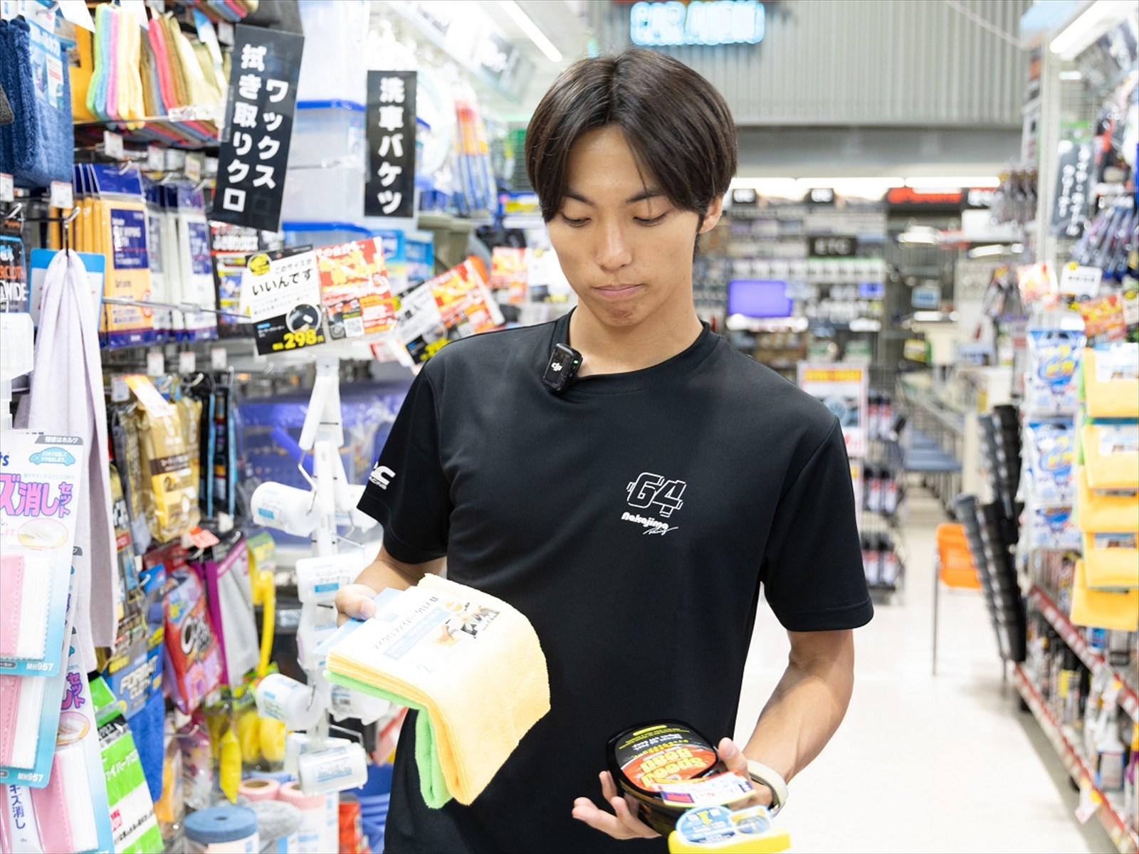 ▲取材後、「スピードビード」と「マイクロファイバークロス」をお買い上げ