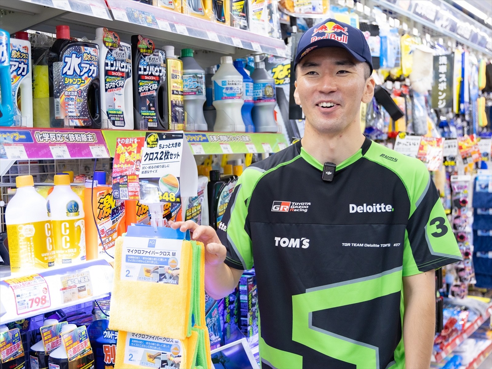 ▲オートバックス定番のマイクロファイバークロスは笹原選手もお気に入り