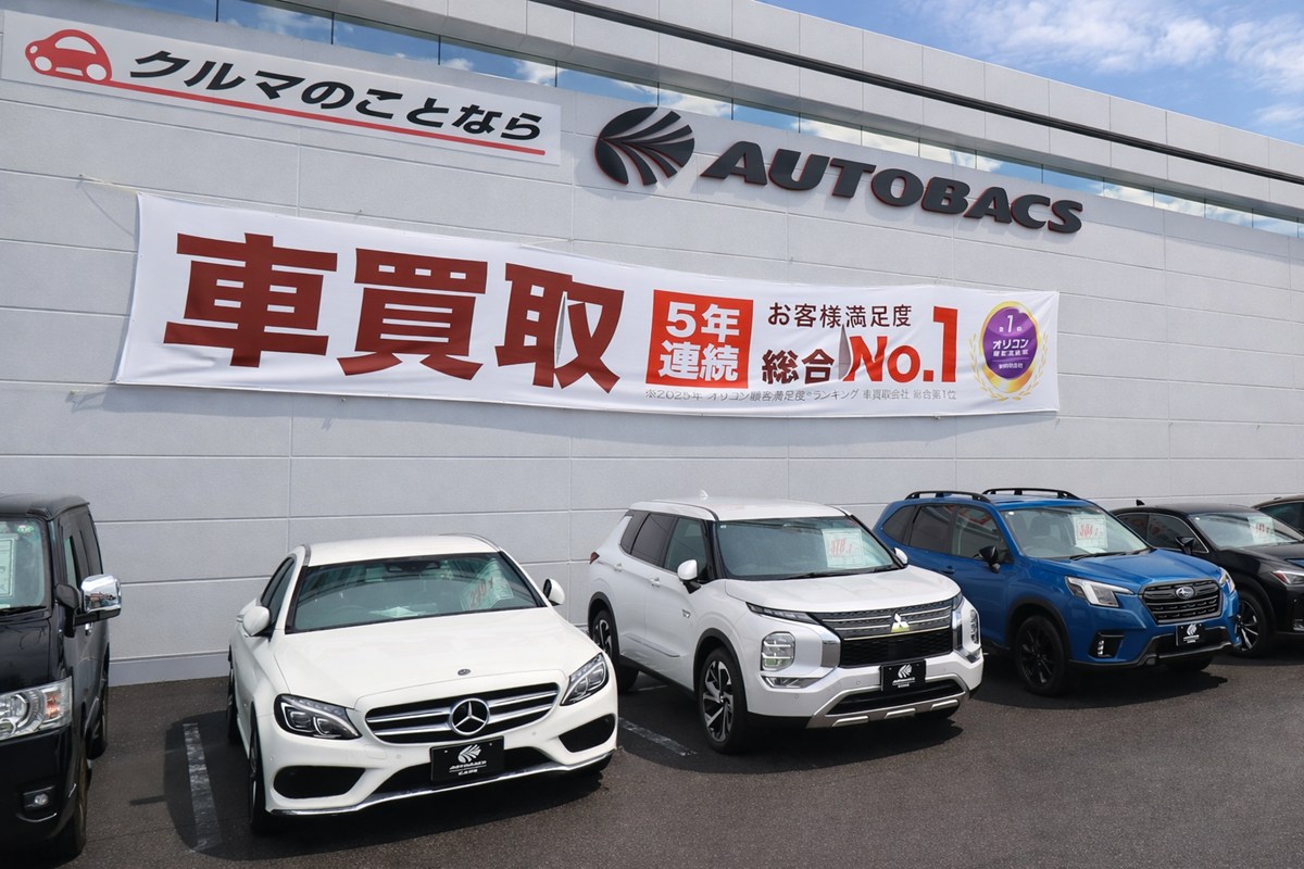 ▲「車買取 お客様満足度 5年連続 No.1」の大きなバナーが自信を感じさせる