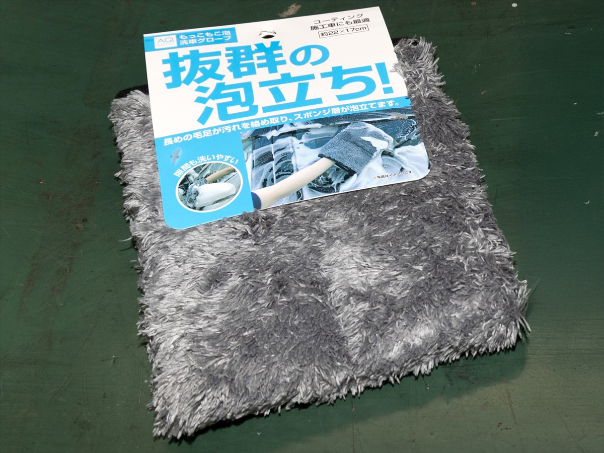 ▲柔らかい素材でボディのキズつきも防ぐ