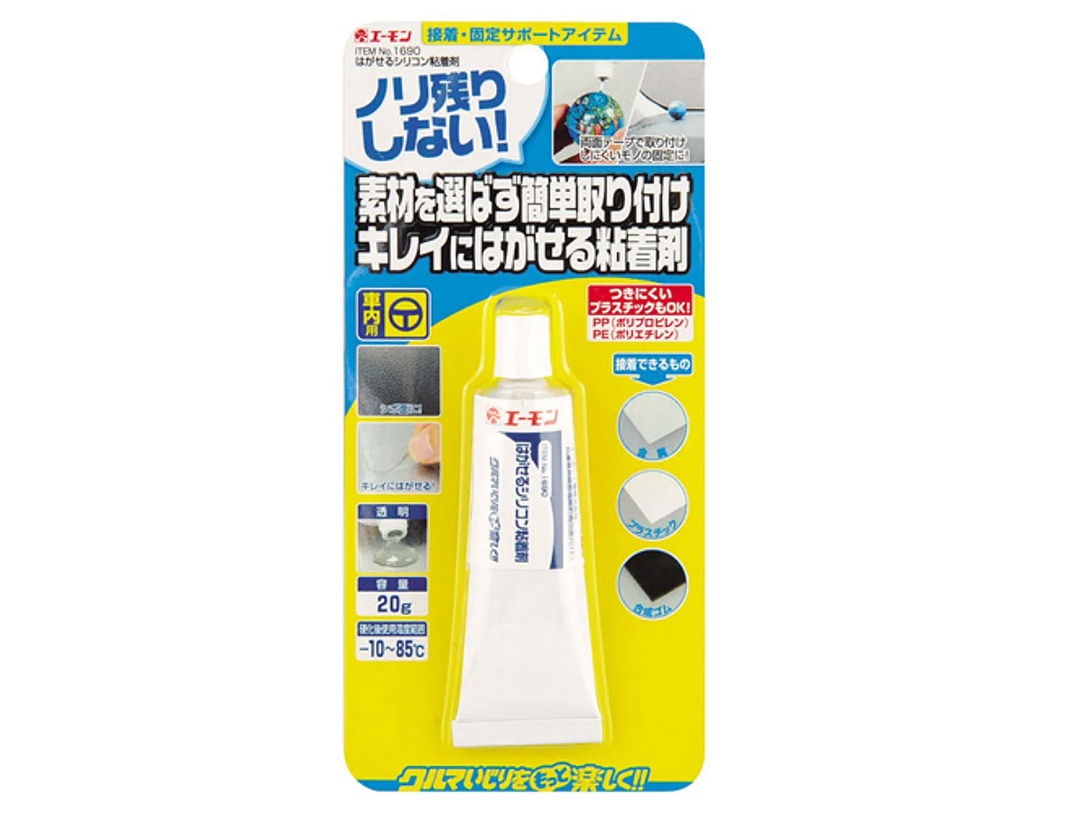 ▲両面テープののり跡は時間とともに硬化して取れづらくなる