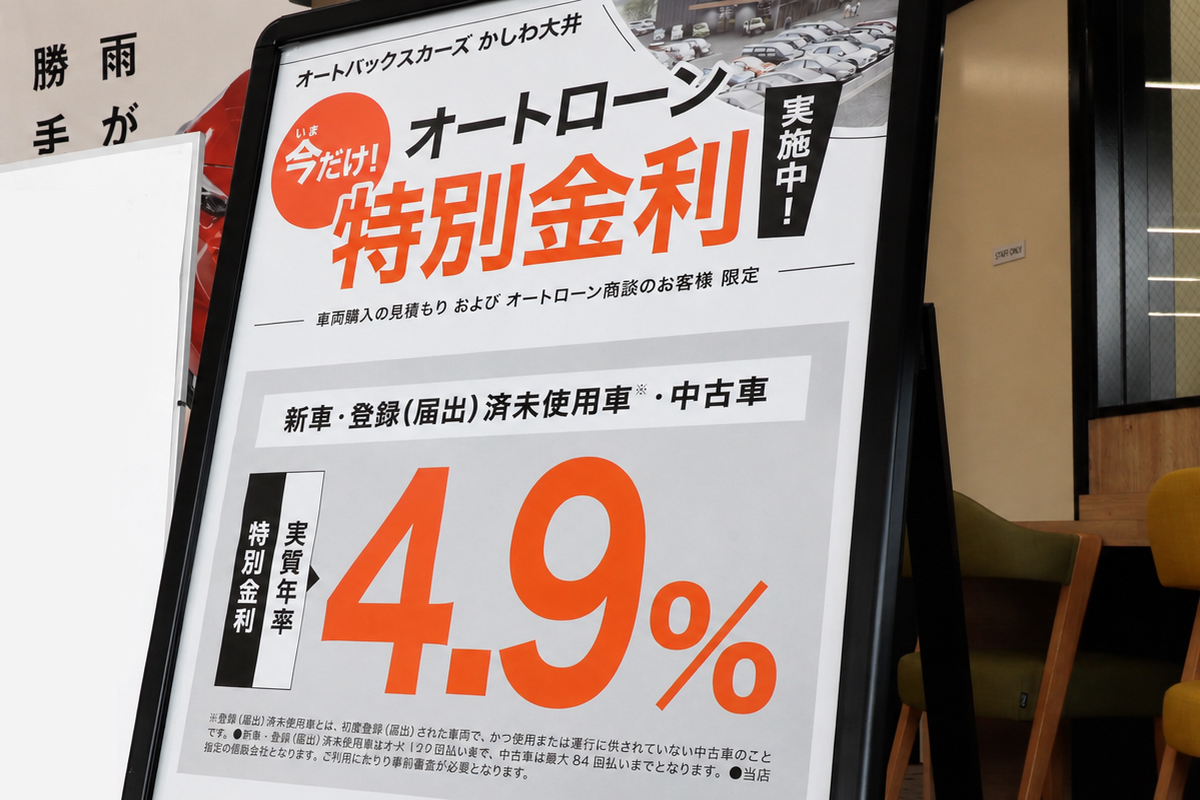 ▲取材時は特別金利キャンペーンを実施していた。詳しくはオートバックスかしわ大井ホームページでチェック