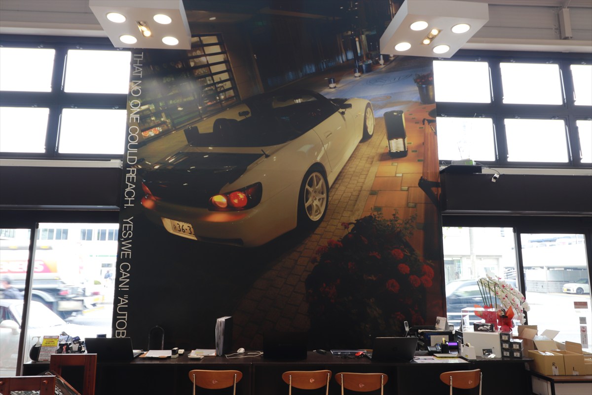 ▲店内に飾られている特大パネルのS2000は、金山さんの愛車がモデル