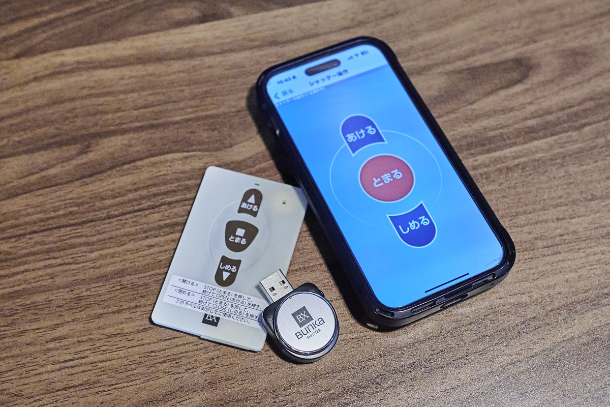 ▲シャッターを操作するスマホアプリとUSBポートに接続する車載リモコン