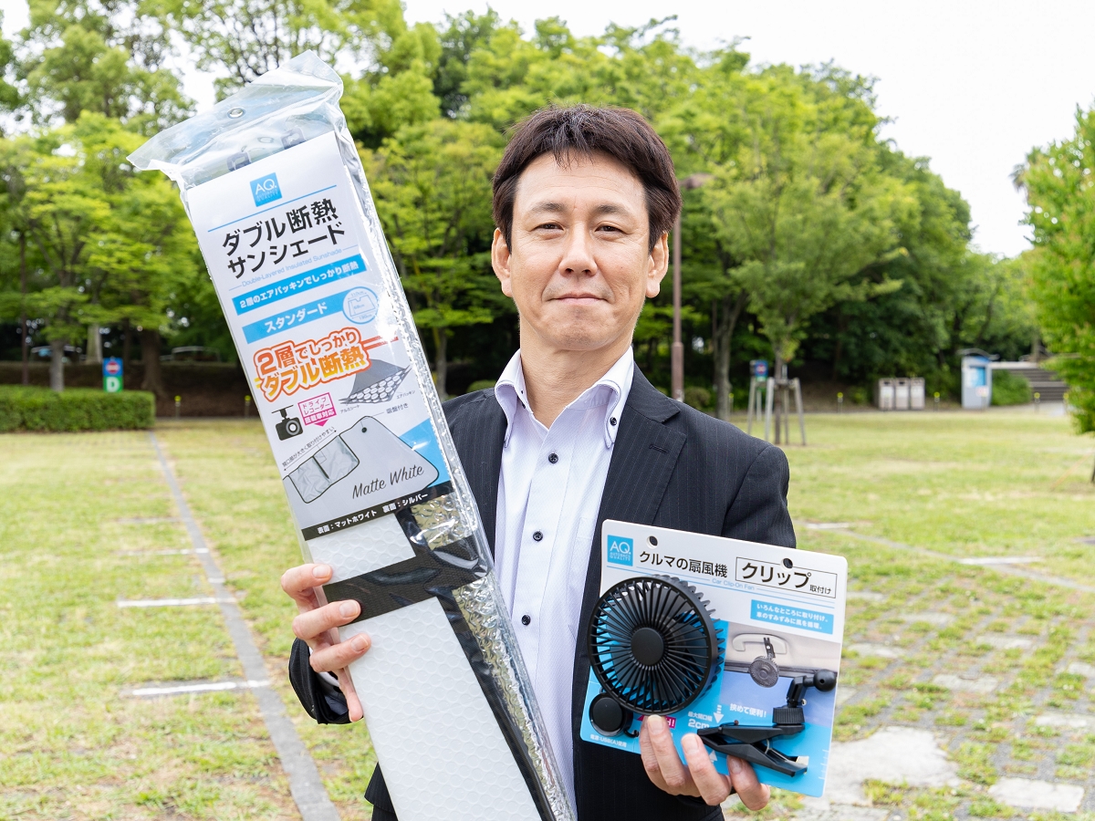 ▲濱村さんのオススメは、サンシェード＋クルマの扇風機の組み合わせとのこと