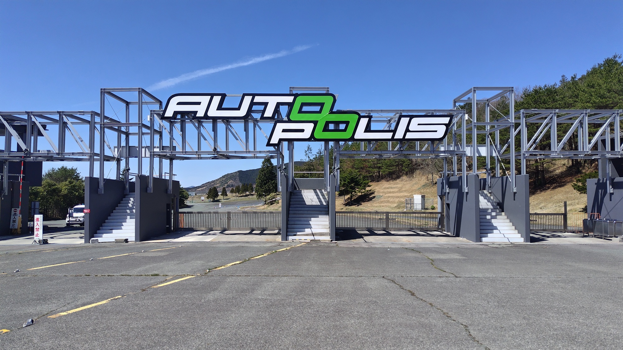 ▲駐車券は入場ゲートで支払うことがほとんど。ここで観戦券の確認も行われる