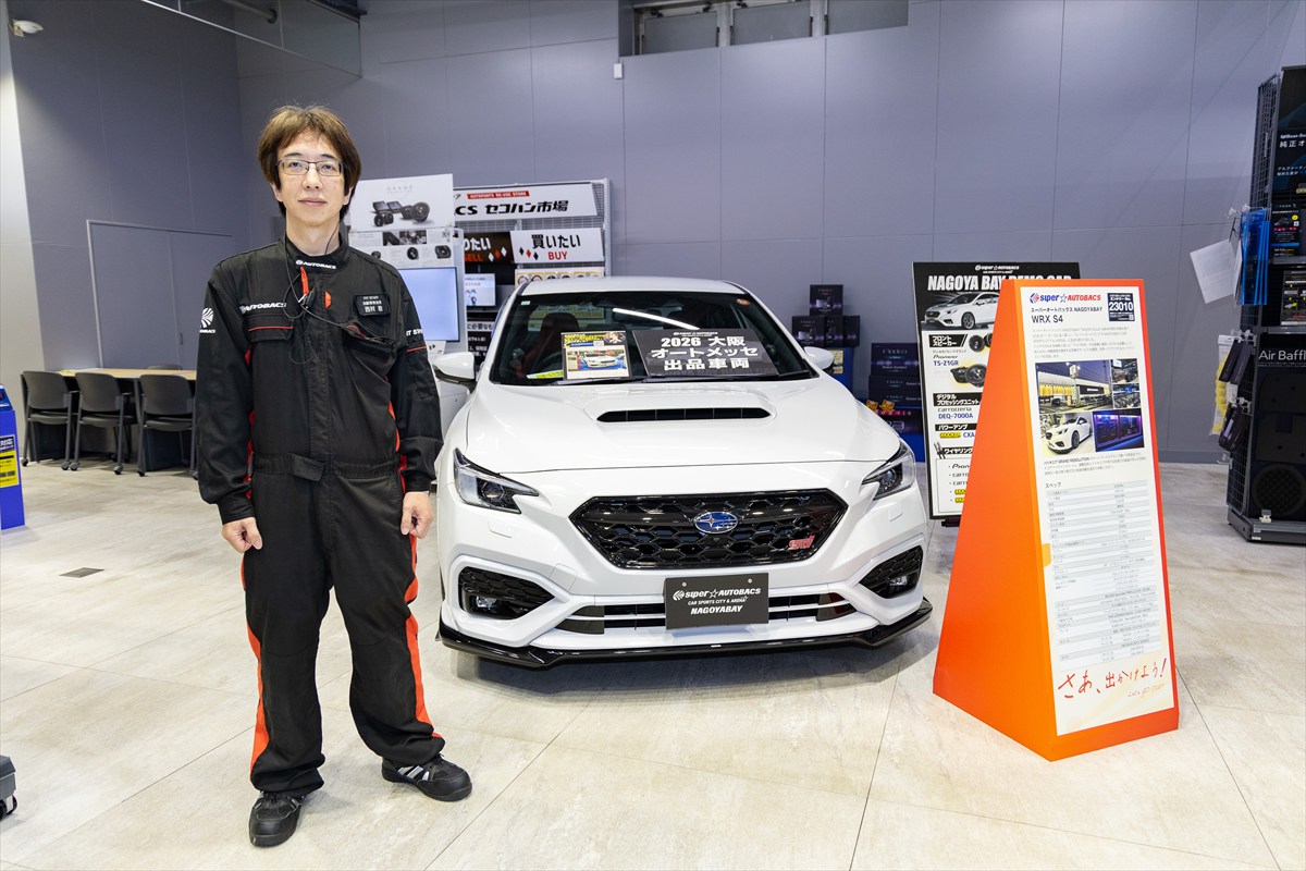 ▲SA NAGOYABAYのデモカーとしてスバル「WRX S4」のオーディオを制作している