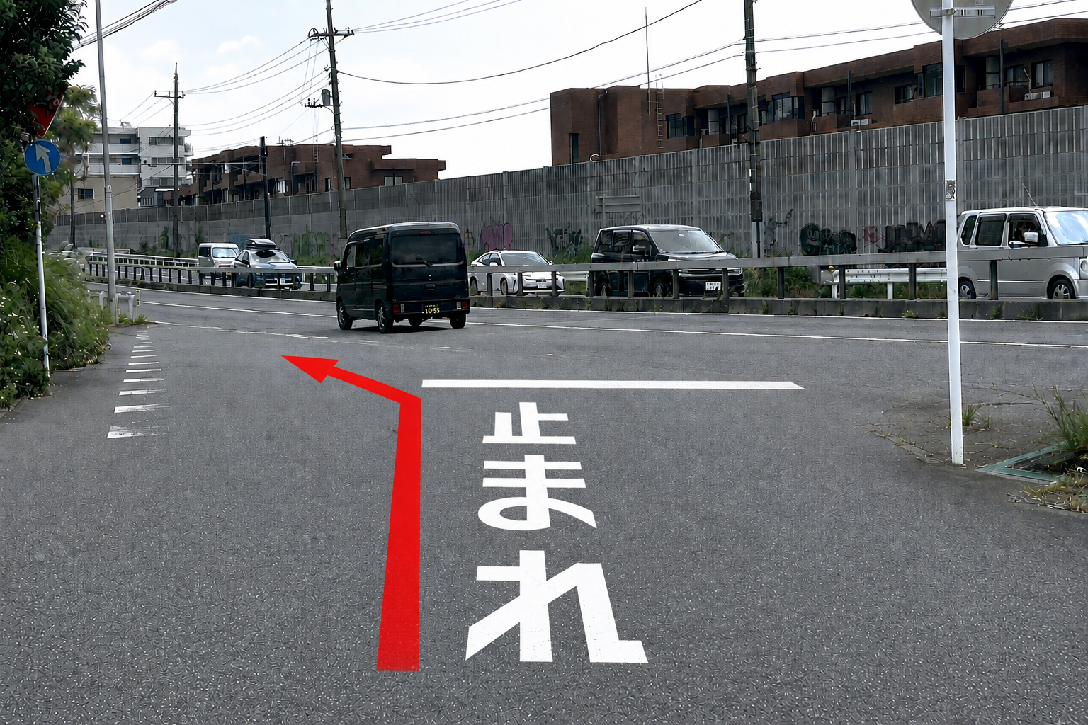 ▲一見、合流のように見えるが「止まれ」の表示がある