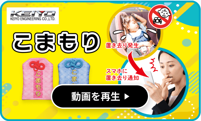 動画を再生