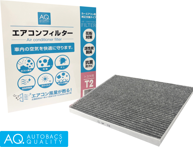 AutobacsQualityエアコンフィルター