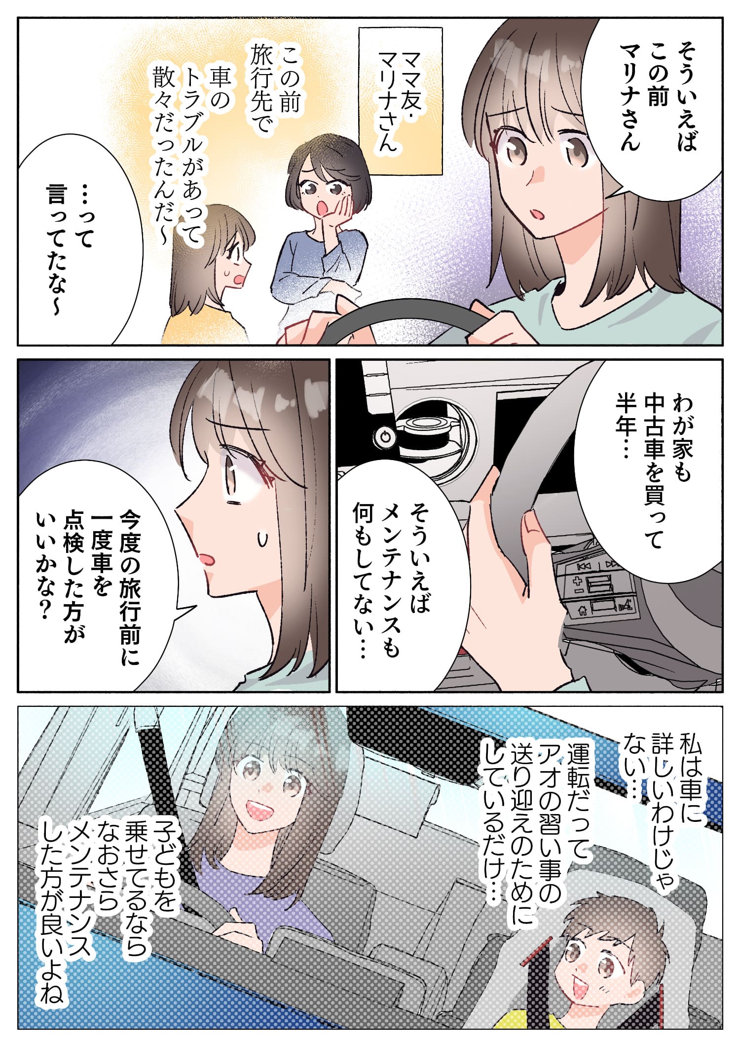 漫画