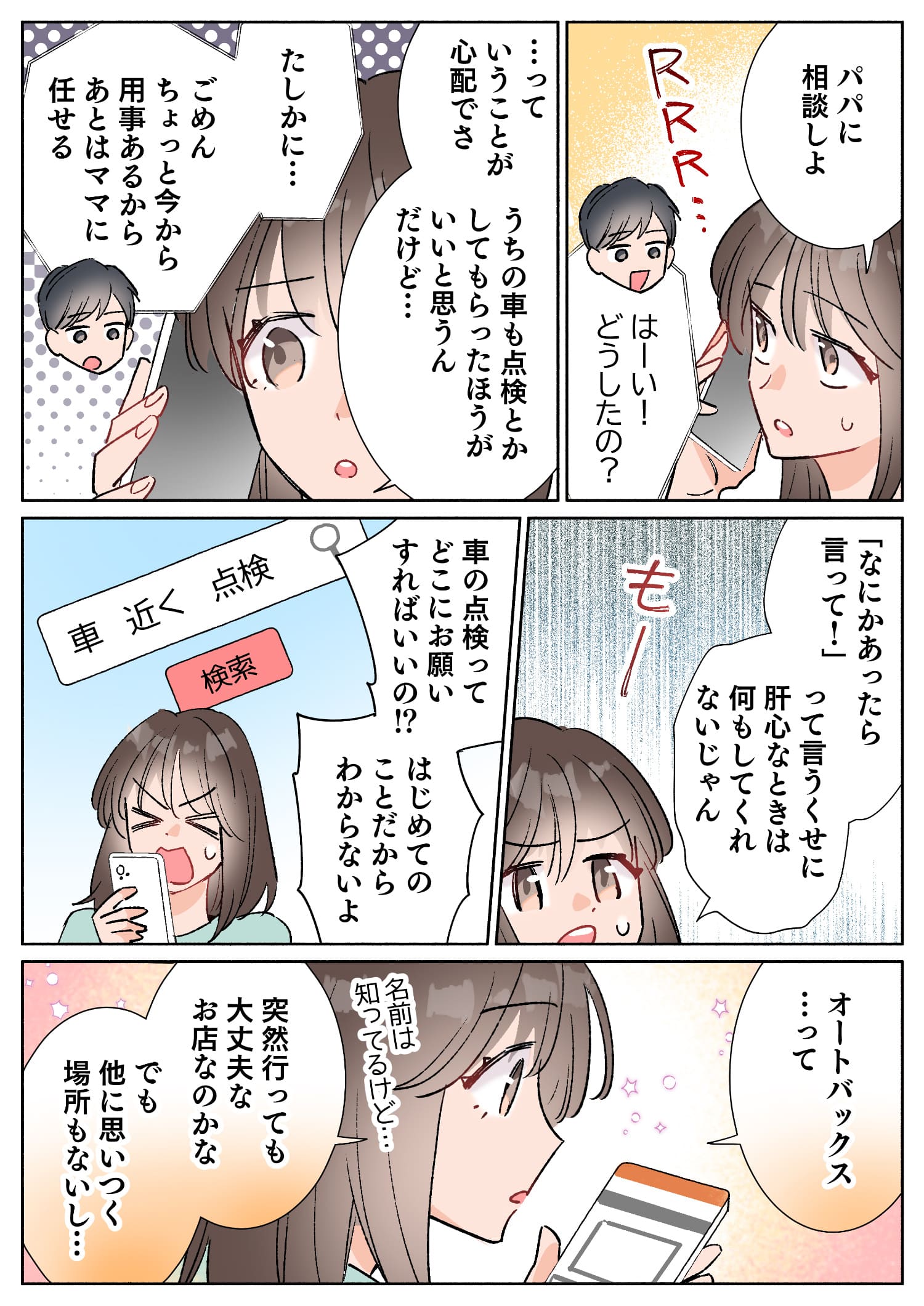 漫画