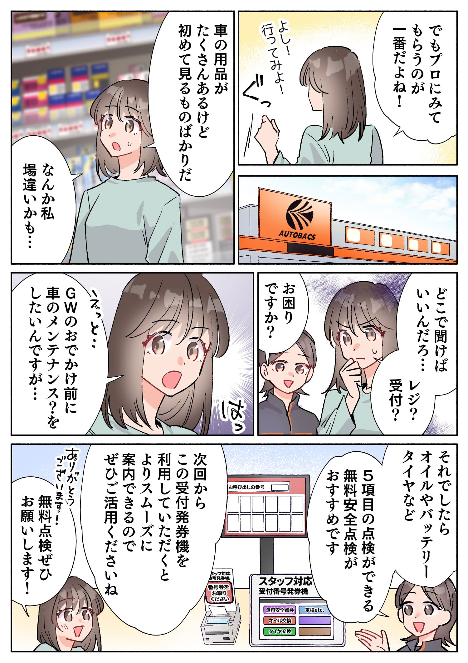 漫画