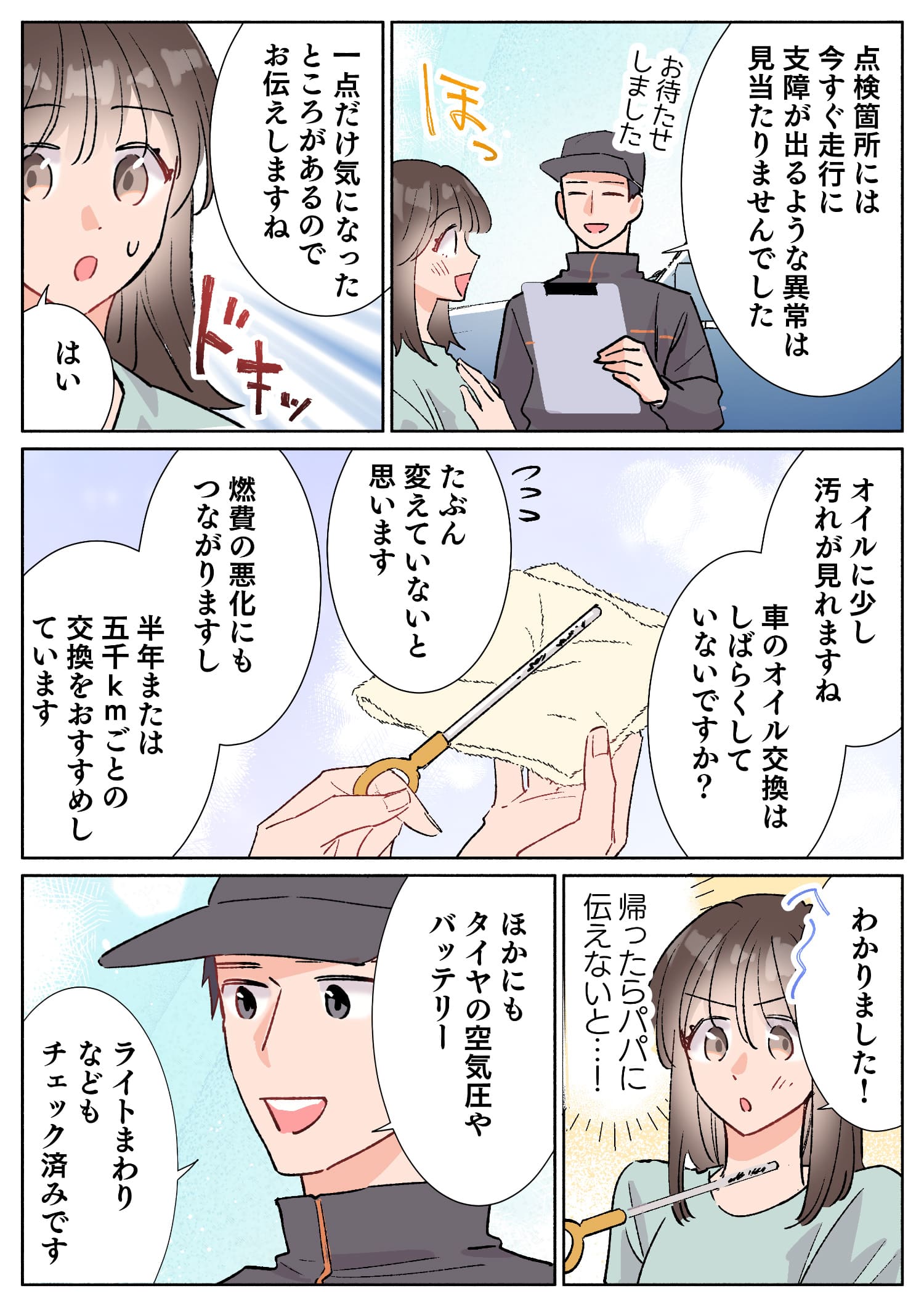 漫画