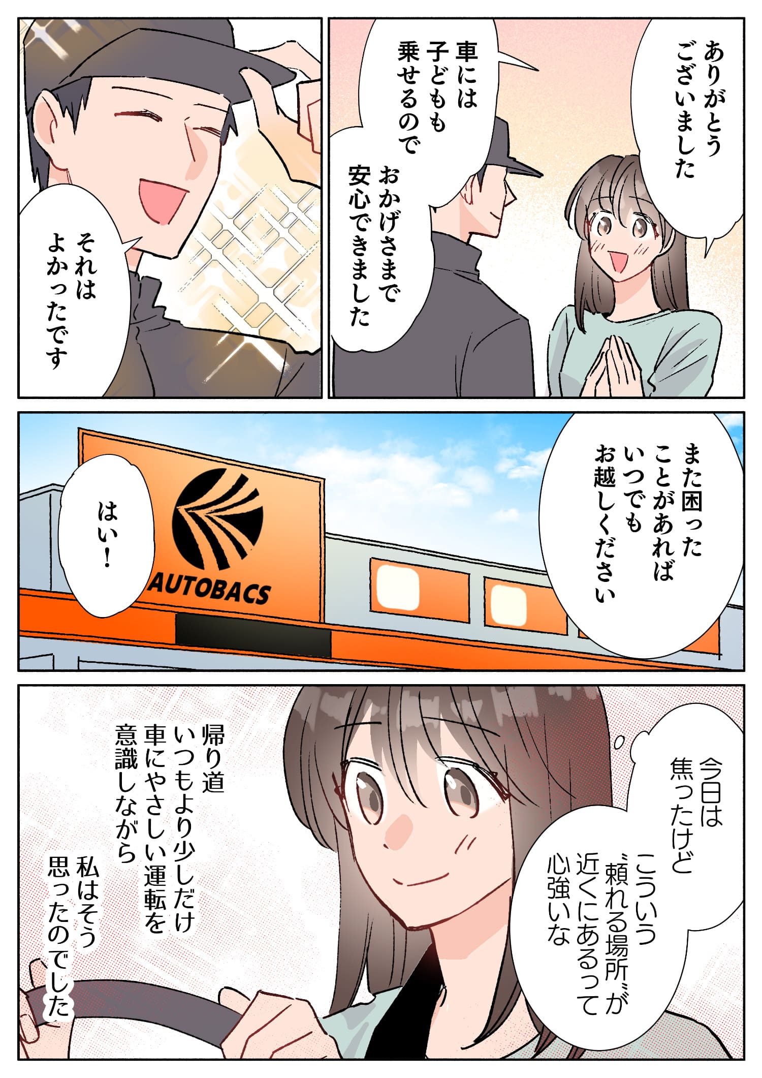 漫画