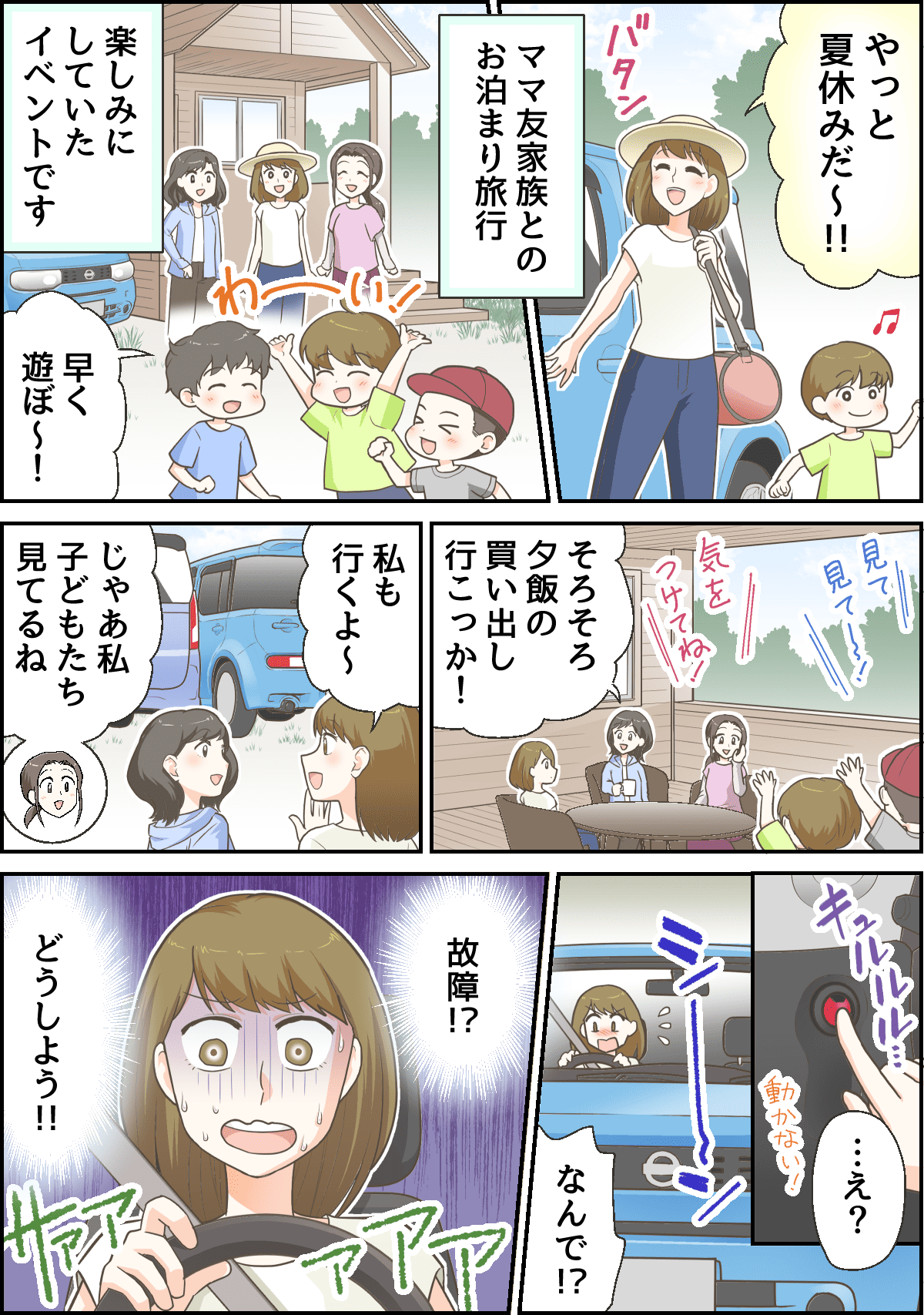 漫画