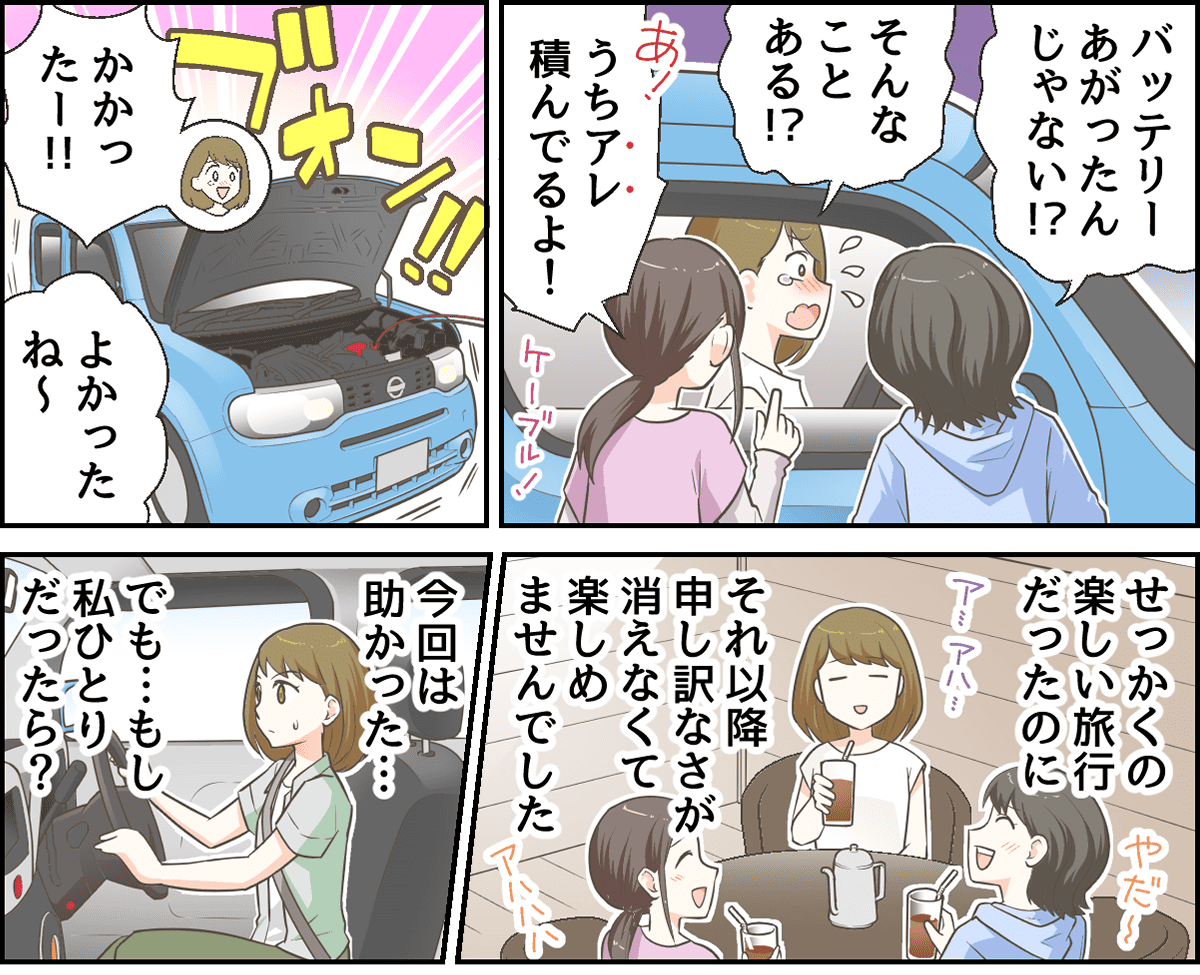 漫画