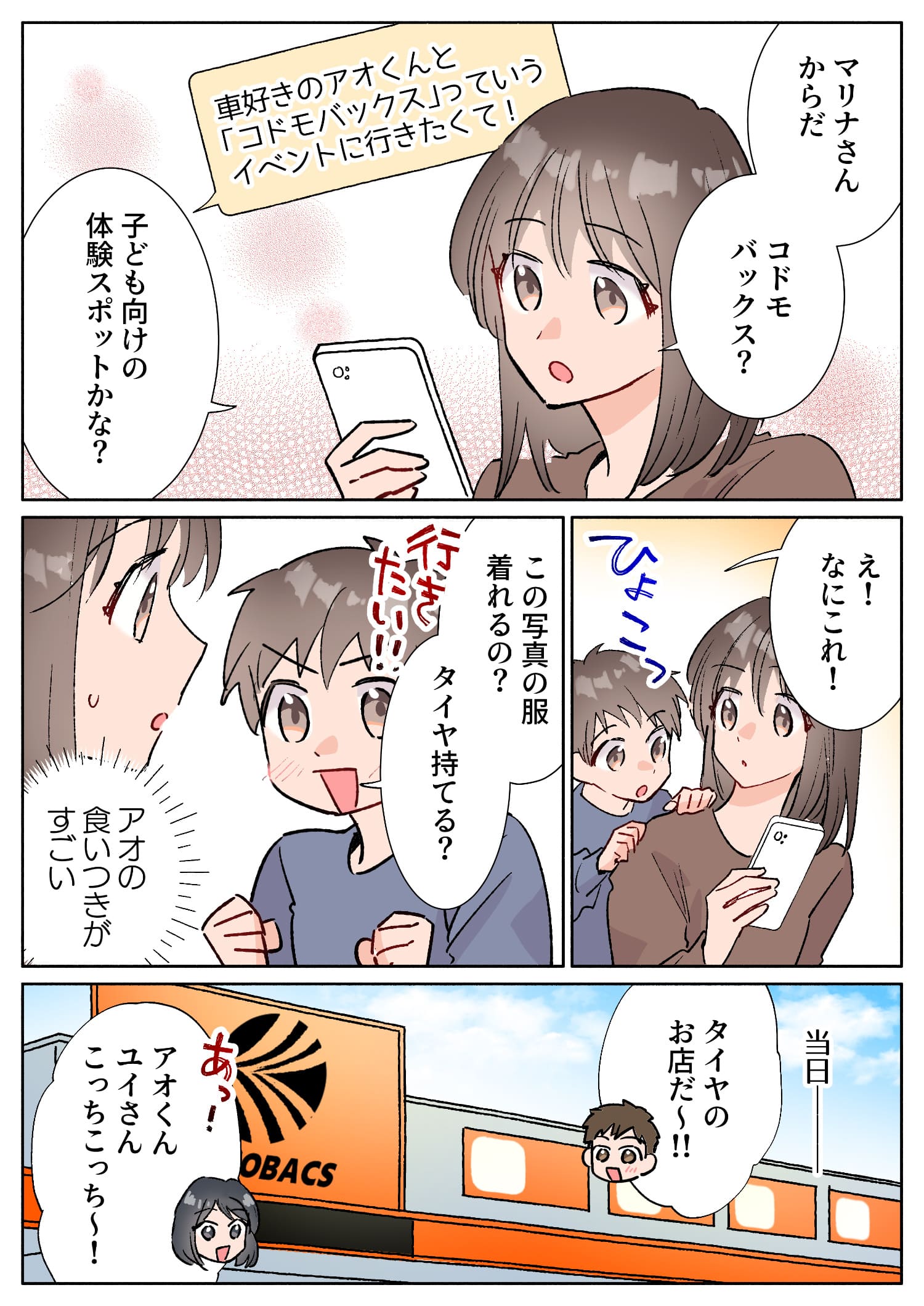 漫画