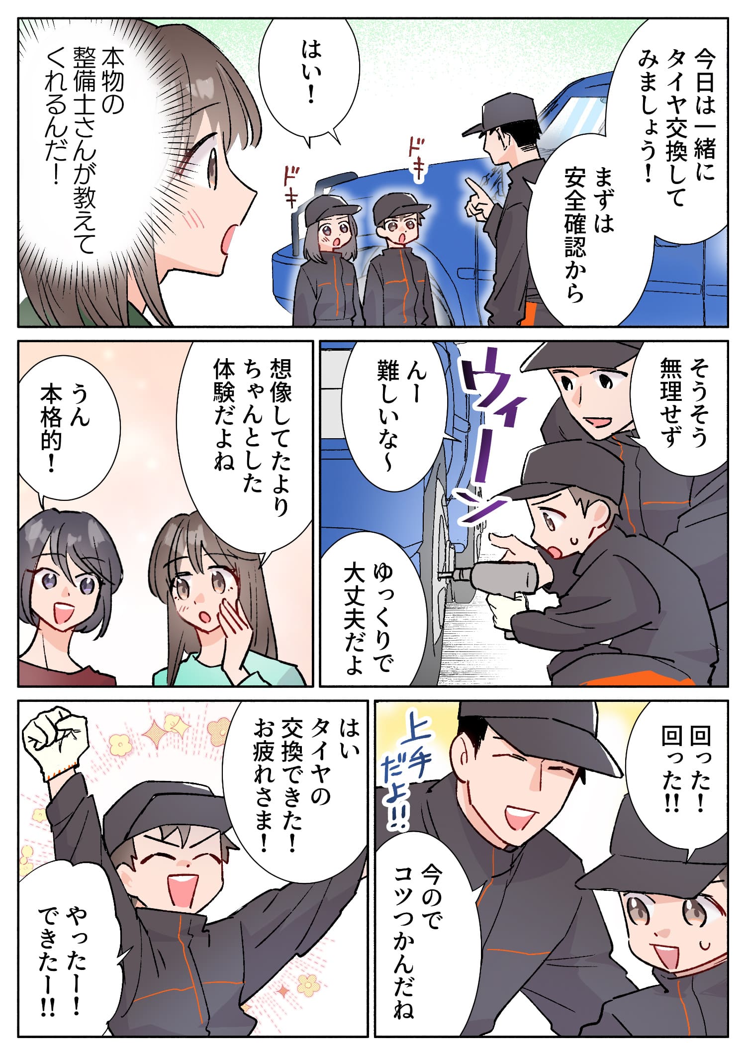漫画