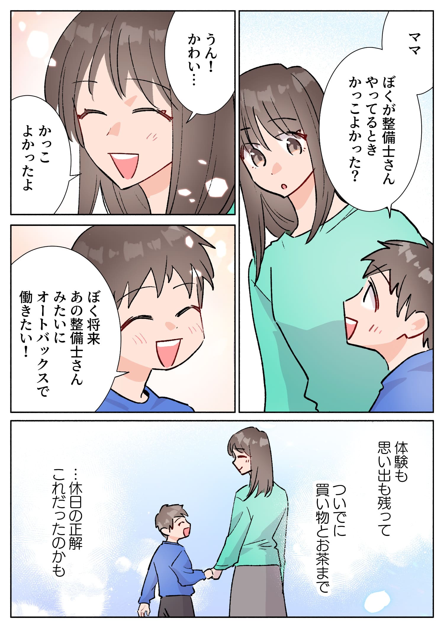 漫画