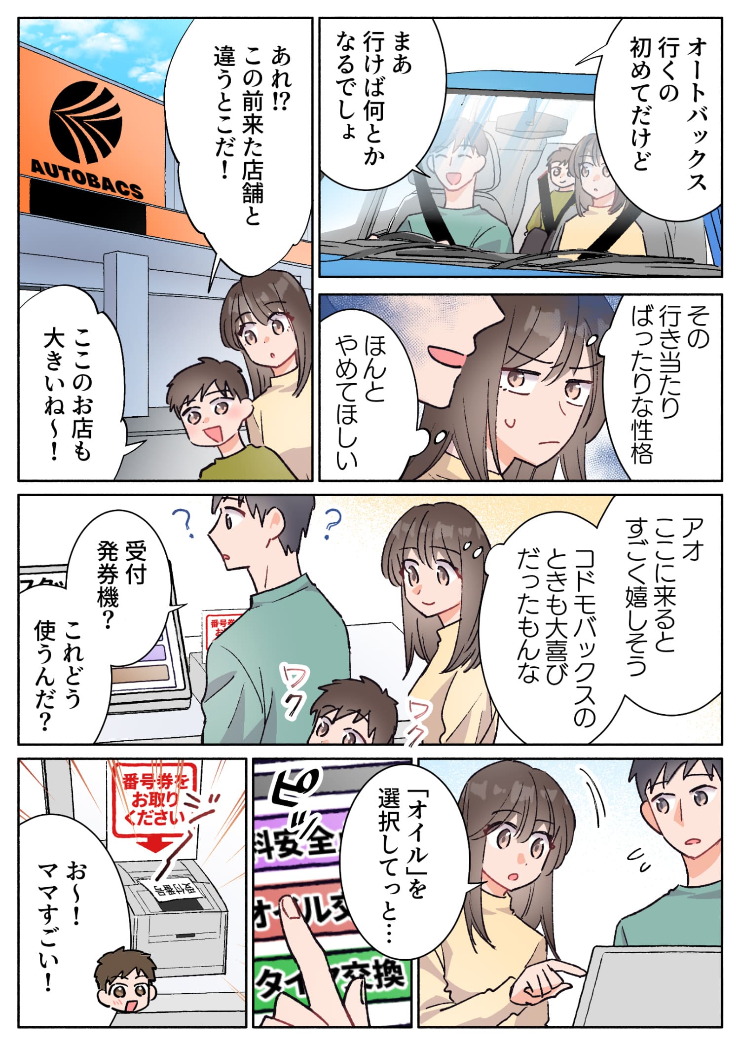 漫画