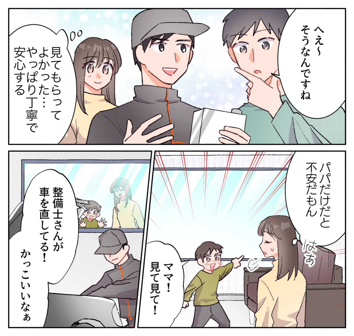 漫画