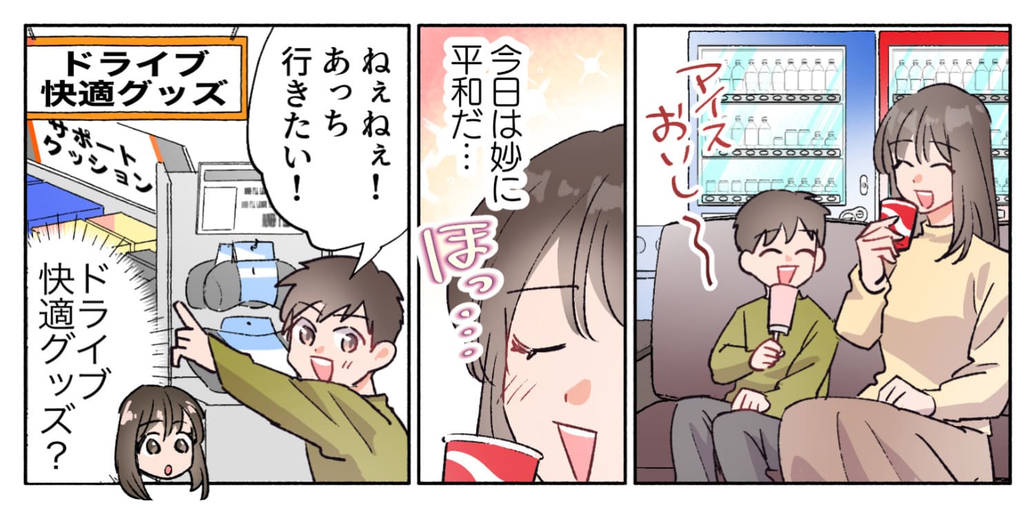 漫画