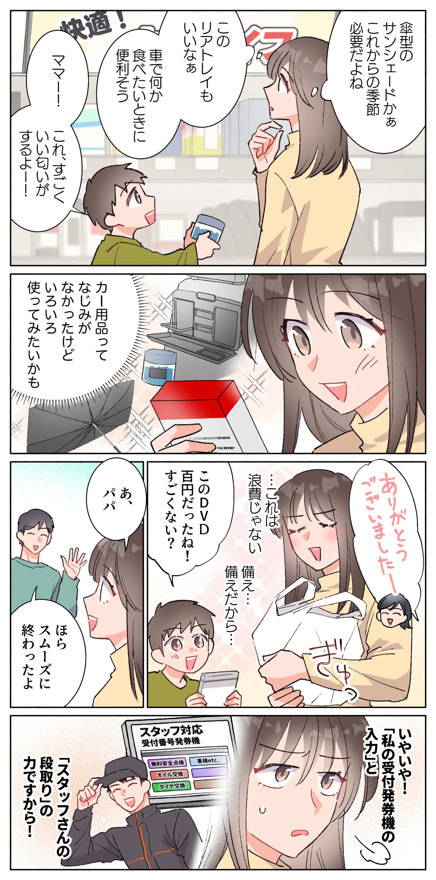 漫画