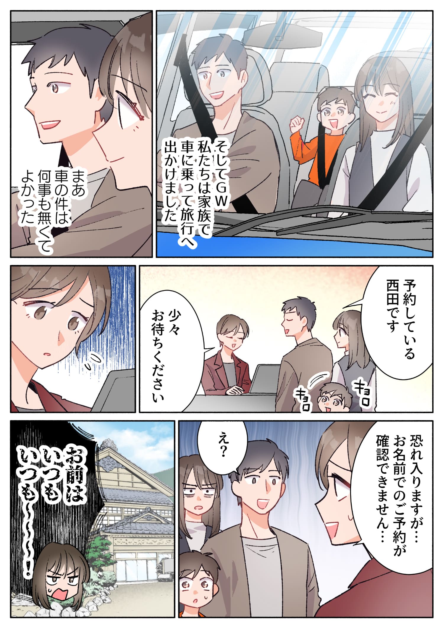 漫画