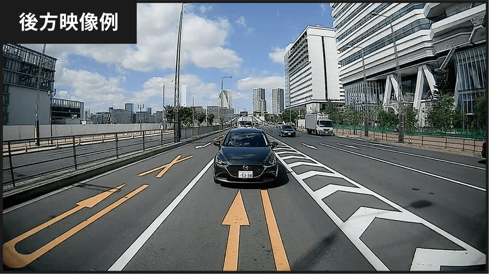 後方映像イメージ