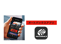 サクッと予約アプリはこちらから