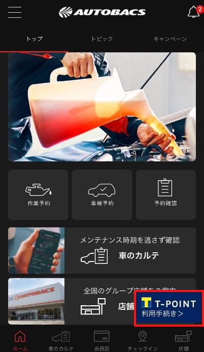 step1