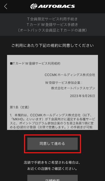 step2