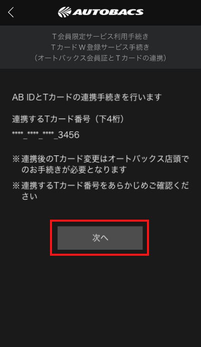 step5