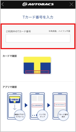 step4b
