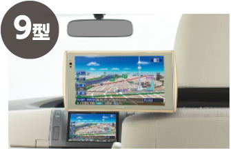 9型