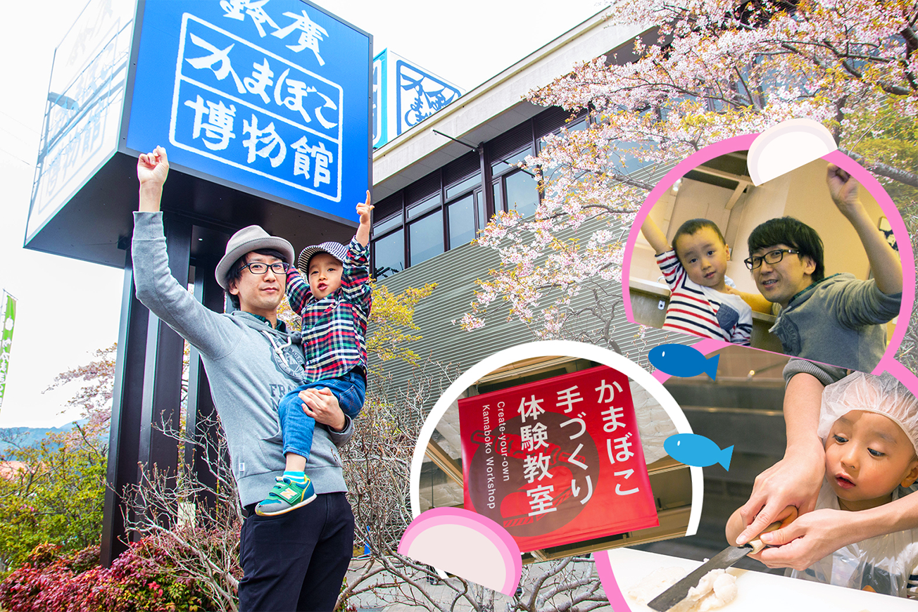 成田山新勝寺と成田空港ドライブ