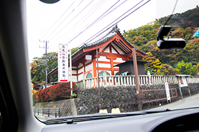 高尾山薬王院祈祷殿駐車場