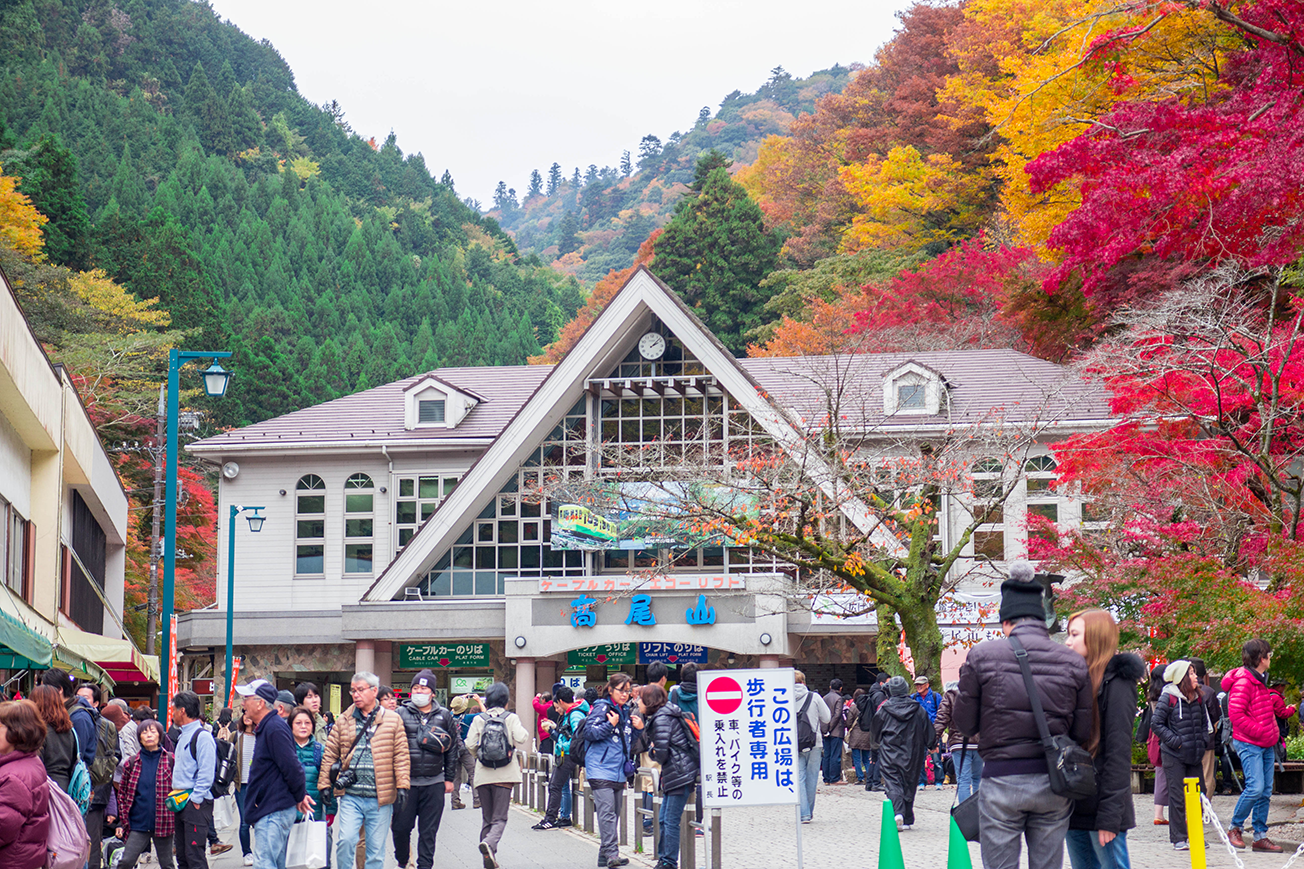 高尾山