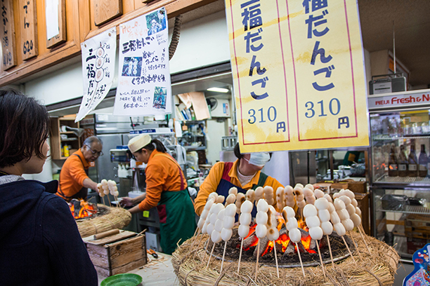 三福団子店