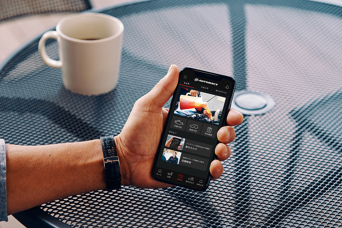 オートバックスアプリの画像
