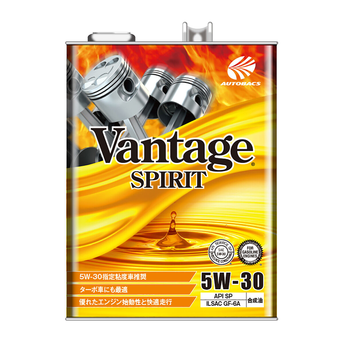 オートバックスの高性能オイルブランドVantage SPIRIT