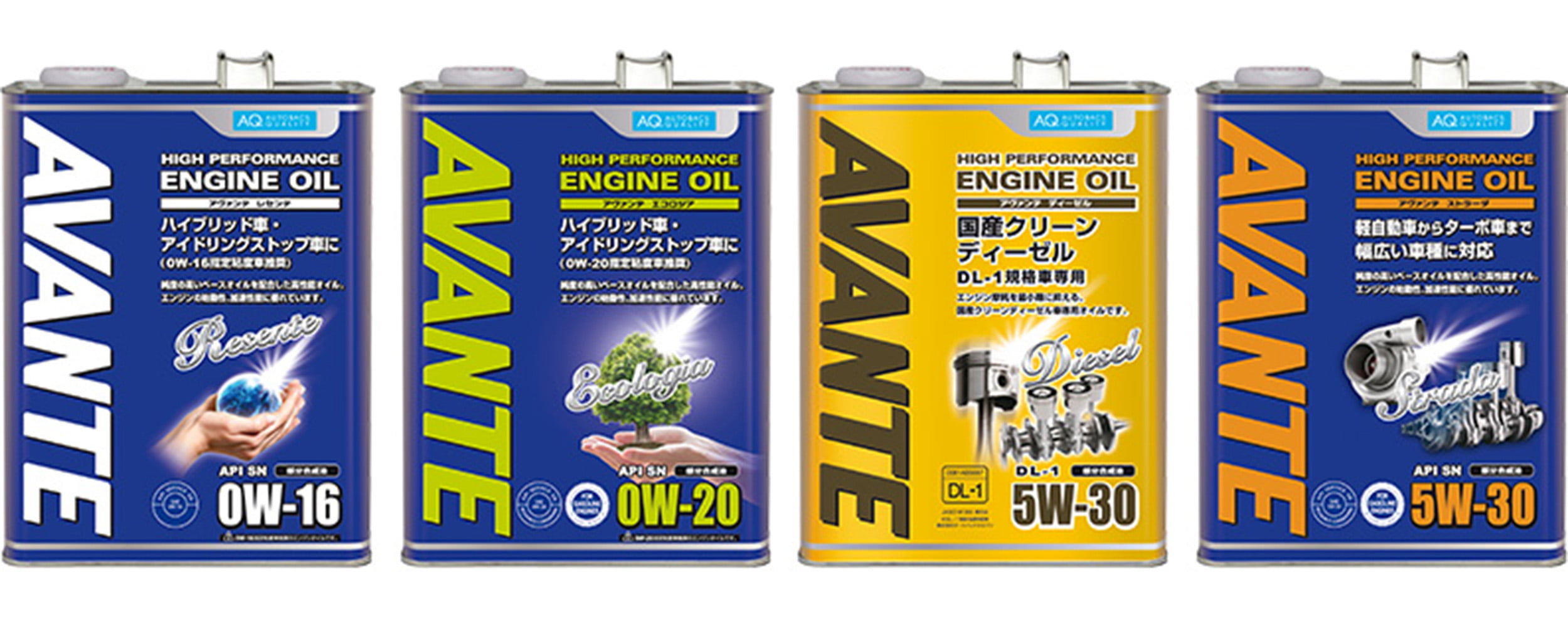 エンジンオイルの保管と管理