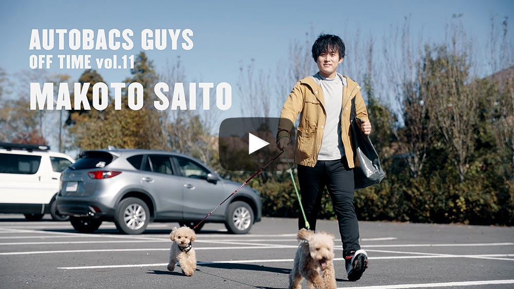 AUTOBACS GUYS WEB MOVIE 齊藤 誠