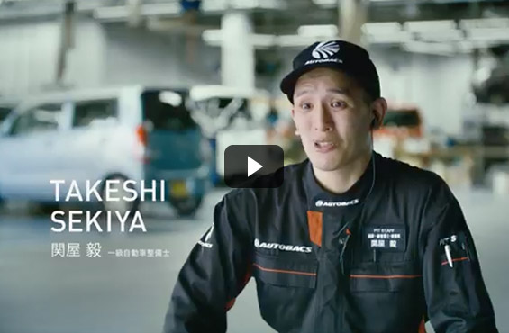 AUTOBACS GUYS WEB MOVIE 関屋篇
