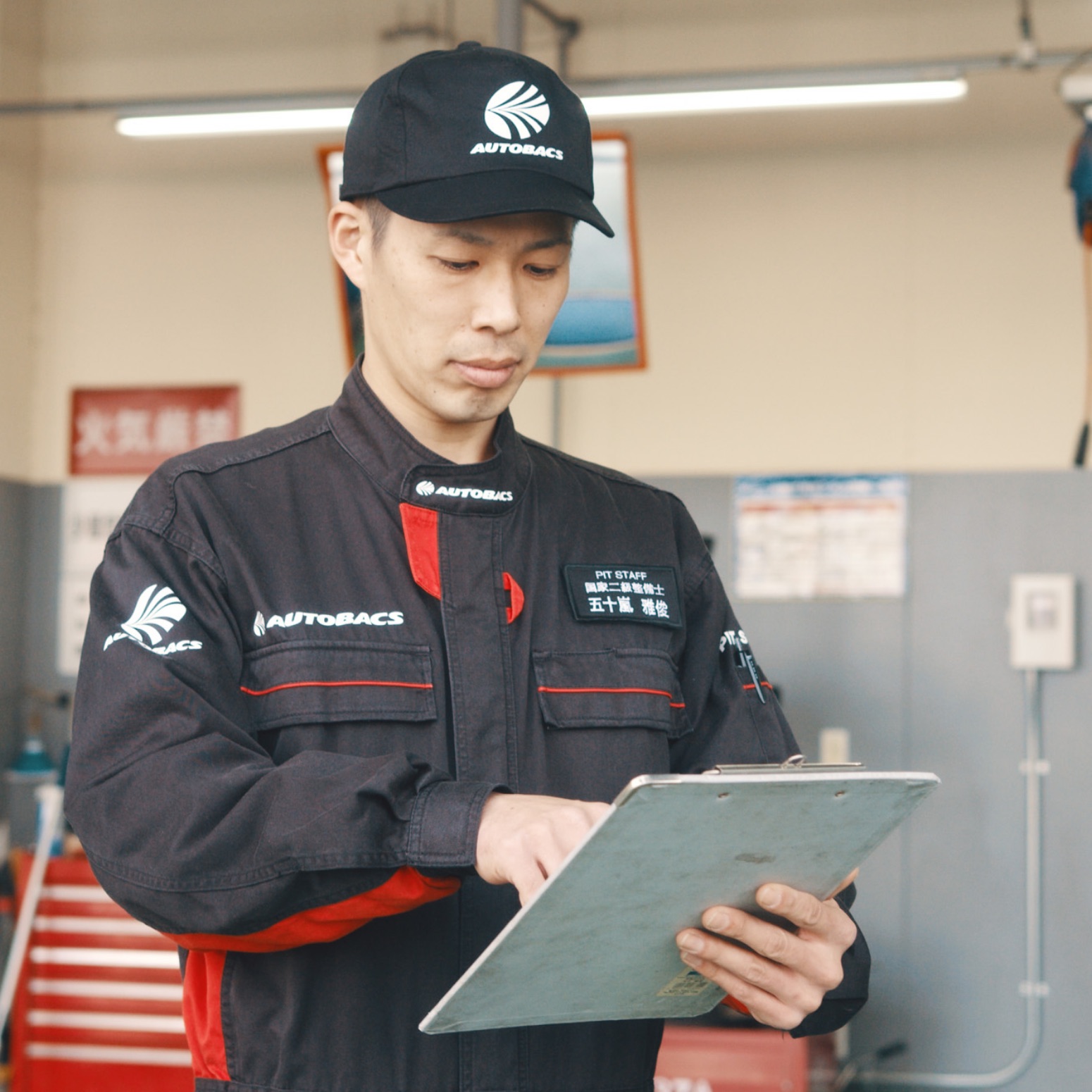 image 01 - お客様名・車両・商品・作業内容の確認