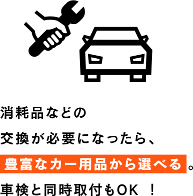 お支払方法は「現金」「クレジットカード」「ローン」から選べる。※法定費用を除く