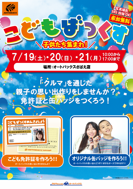 サンプル画像1