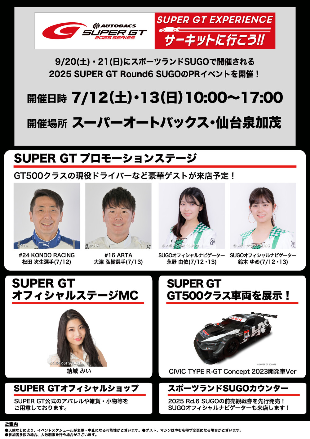 サンプル画像1
