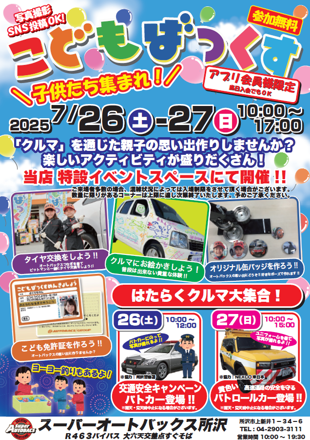 サンプル画像1